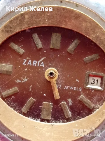 Стар механичен часовник дамски Заря СССР 22 камъка за ремонт части КОЛЕКЦИЯ 48121, снимка 2 - Антикварни и старинни предмети - 50125758