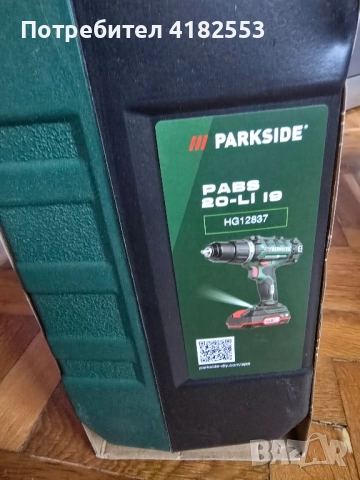 Акумулаторна бормашина Parkside, 20V, 1400 об/мин, 45Nm, снимка 3 - Бормашини - 51783326