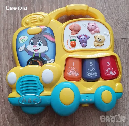 Сет играчки, снимка 8 - Образователни игри - 50152159