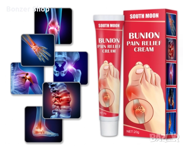 Обезболяващ крем за цяло тяло