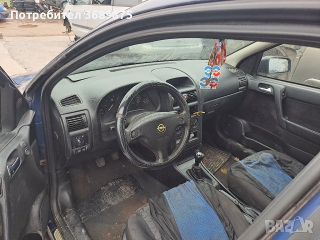 опел астре 1.6 бензин 101 кс за части , снимка 4 - Автомобили и джипове - 43308416