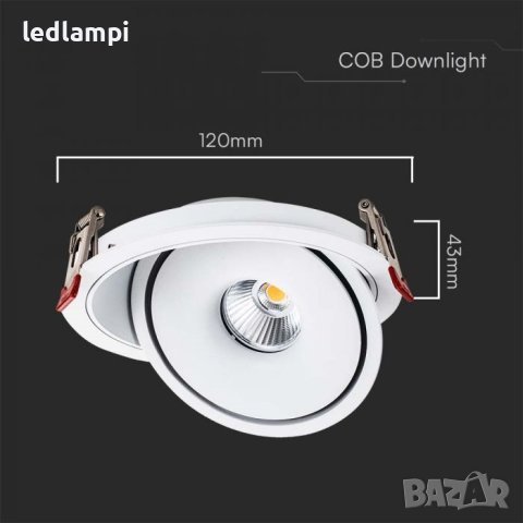 LED Луна COB 12W 3в1 Бяла, снимка 6 - Лед осветление - 43032524