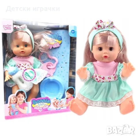 Интерактивна кукла на български език 