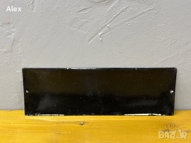 Емайлирана табела, снимка 3 - Антикварни и старинни предмети - 52740125