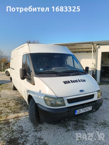 Бус под наем,рент а кар, рентакар,rentacar, снимка 13 - Транспорт под наем - 35099643