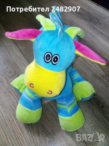 Плюшена играчка