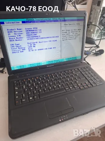 Лаптоп Lenovo G550