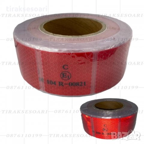 Светлоотразително тиксо, прекъснато тиксо на квадрати, снимка 2 - Аксесоари и консумативи - 32636611