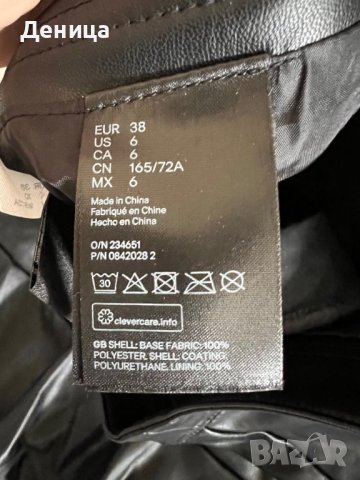 Черна кожена пола H&M, снимка 3 - Поли - 38082073