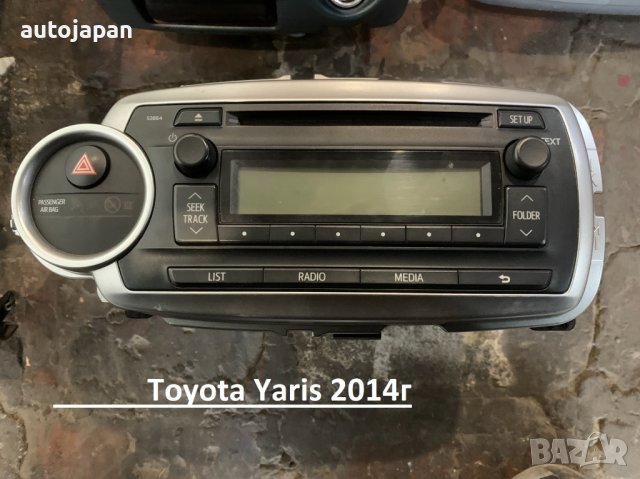 Оригинални CD-та Toyota Lexus Avensis Corolla Yaris, снимка 2 - Части - 39253574