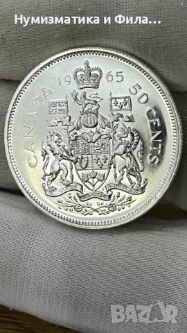 Сребърна монета 50 цента  1965 - 1966