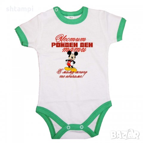 Бебешко боди честит рожден ден тати мики маус - ЧЕРВЕН, снимка 3 - Бодита за бебе - 33069607