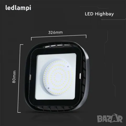 LED Индустриална Камбана 200W IP65 17540Lm, снимка 6 - Лед осветление - 47666498