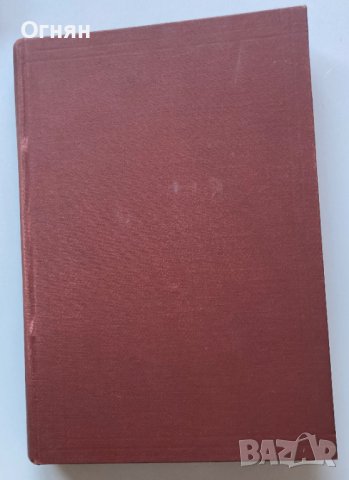 Списание на Българското Икономическо Дружество год.XI 1907, снимка 3 - Списания и комикси - 39986928