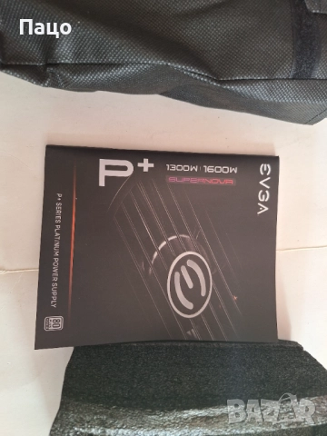 EVGA SuperNOVA 1600/Конектори/  11 броя, снимка 7 - Захранвания и кутии - 52508947