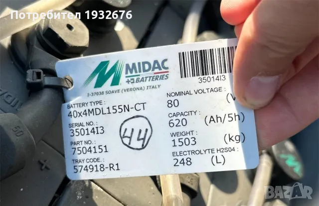 Електрокар / Мотокар Linde E20/600-02 -Линде  h-7350mm.2004г., снимка 15 - Индустриална техника - 47852486