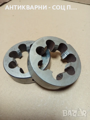 Комплект Стари Големи Стругарски Плашки., снимка 4 - Антикварни и старинни предмети - 50741031