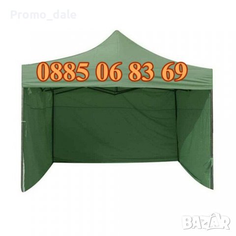 Шатра 3х3 м тип хармоника + 3 плътни страници, снимка 4 - Градински мебели, декорация  - 36634643