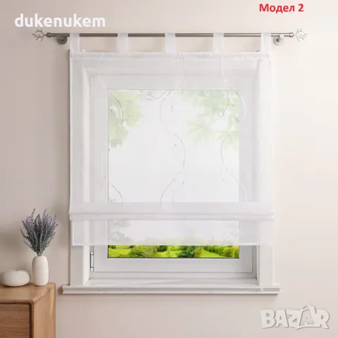 НОВА! Римска щора с халки, полупрозрачно перде с бродерия, снимка 4 - Пердета и завеси - 50020135