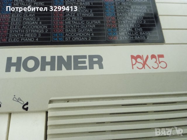 Синтезатор HOHNER PSK 35, снимка 3 - Синтезатори - 43111829