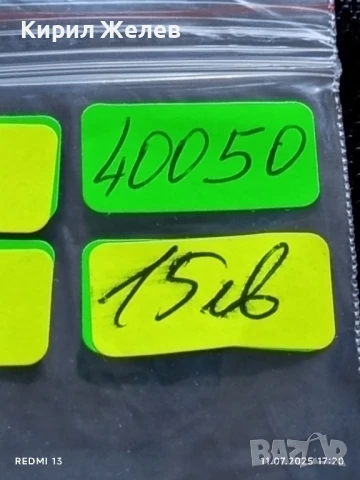 Сребърна монета 1 лев 1882г. Царство България продупчена за НАКИТ, НОСИЯ, КОЛЕКЦИЯ 40050, снимка 11 - Нумизматика и бонистика - 50989348