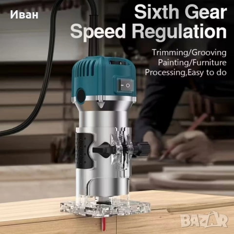 Електрически тример за дърво, мощност 800 W, обороти 30000 об/мин,