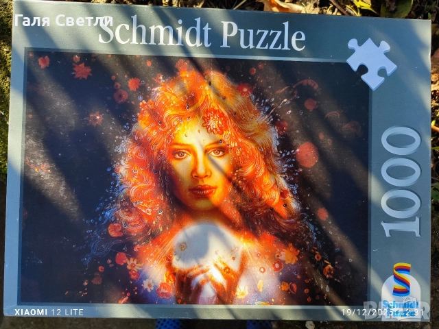 пъзели, снимка 15 - Пъзели - 52871099