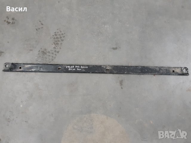 Греда под предната броня Peugeot 207 cc Cabriolet 1.6 16V 120к.с Пежо 207 Кабрио 1.6 16В 120к.с pejo