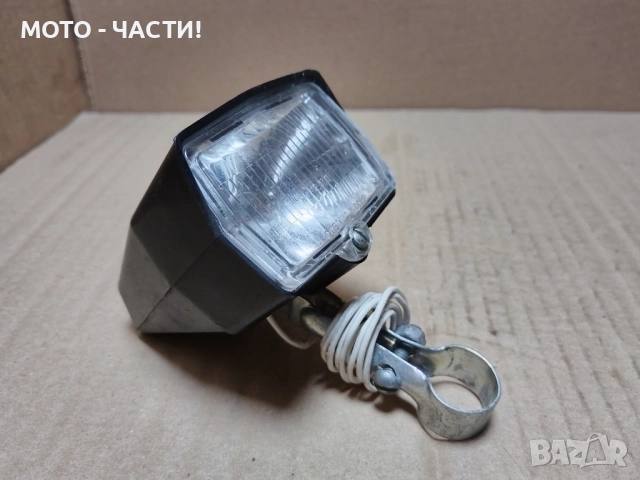 Руски Фар За Ретро Руски Велосипеди / НОМЕР 7 / РАБОТЕЩ! , снимка 2 - Аксесоари за велосипеди - 52470048
