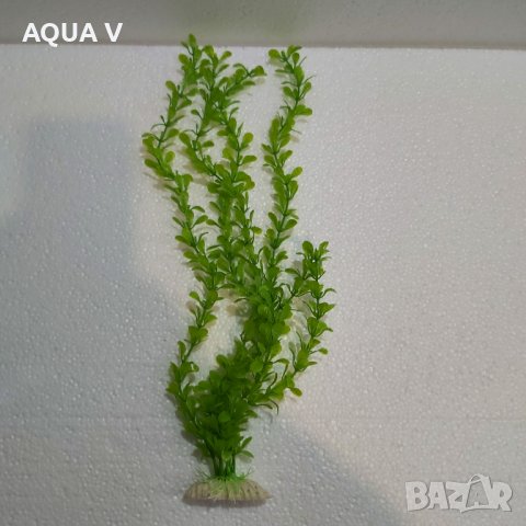 Изкуствени растения за аквариум - 44см, снимка 9 - Аквариуми - 17825398