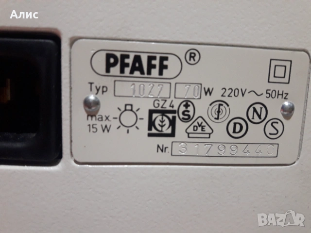 шевна машина, снимка 14 - Шевни машини - 52490403