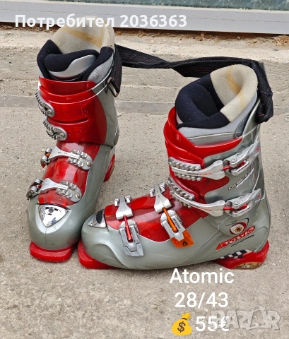 👢 Ски обувки с размери 42-45ти номер!!!, снимка 4 - Зимни спортове - 53135394