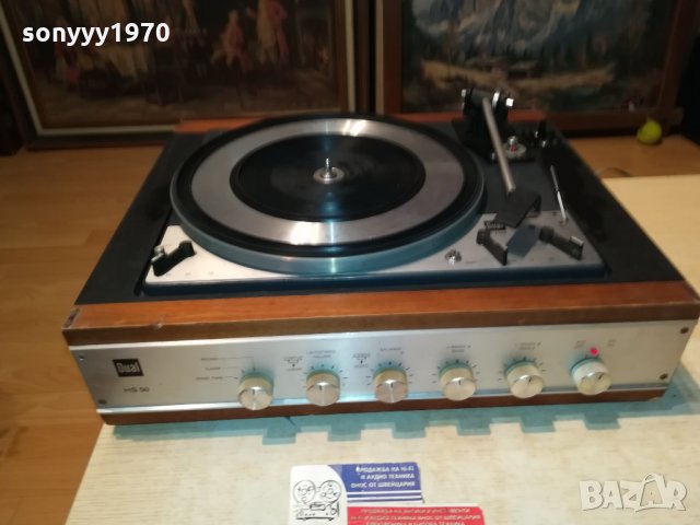 DUAL HS50-DUAL 1209-MADE IN GERMANY 1112211021, снимка 2 - Грамофони - 35101988