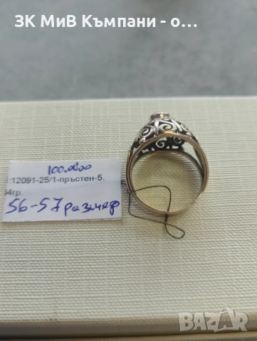 Златен пръстен РЪЧНА ИЗРАБОТКА  5.34гр 14к 56-57 размер  