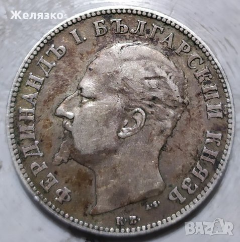 Сребърна монета 2 лева 1894 година, снимка 2 - Нумизматика и бонистика - 32875802
