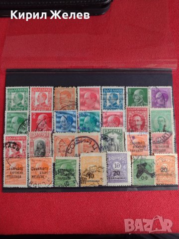 Пощенски марки ЦАРСТВО БЪЛГАРИЯ уникални стари редки за колекция - 22459