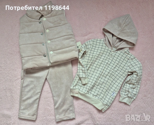 Комплект от три части за момче, снимка 2 - Комплекти за бебе - 53465914