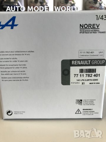 Метална колекционерска количка NOREV RENALUT ALPINE A110 LIMITED, снимка 5 - Колекции - 39945118