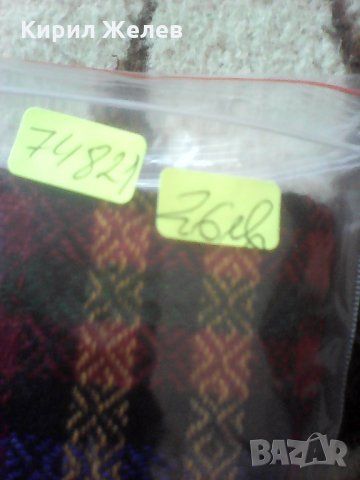 Килимче шарено 74821, снимка 6 - Декорация за дома - 28048303