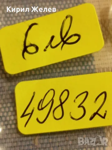 Стара монета 1 пени 1946г. Великобритания Крал Джордж шести 49832, снимка 7 - Нумизматика и бонистика - 49080257