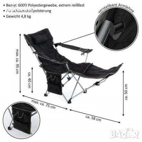 Къмпинг стол с подложка за крака, стол - шезлонг за къмпинг, подвижна подложка за крака, черен , снимка 6 - Къмпинг мебели - 34160558