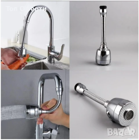 Гъвкав удължител за чешма, 21 см  91, снимка 3 - Други стоки за дома - 49078910