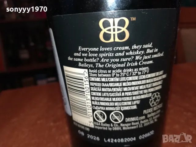 BAILEYS-ПРАЗНО ШИШЕ ЗА КОЛЕКЦИЯ 1401251047, снимка 8 - Колекции - 48674131