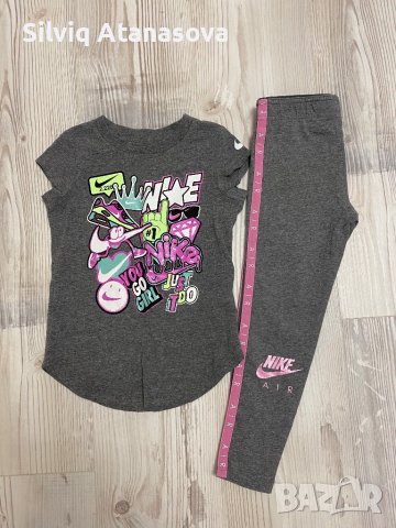 Детски комплект-Найк в Други в гр. Димитровград - ID40714242 — Bazar.bg