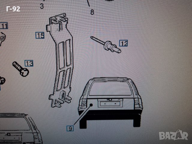 90414731=2214429** NEU**GM**OPEL****ЩИПКА ЗА ЛАЙСНИ **, снимка 6 - Части - 36841628
