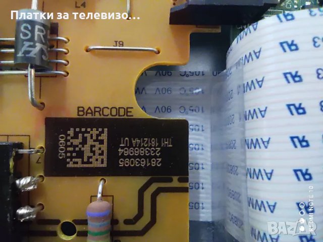 HORIZON 24HL7131H за части, снимка 11 - Части и Платки - 49738009