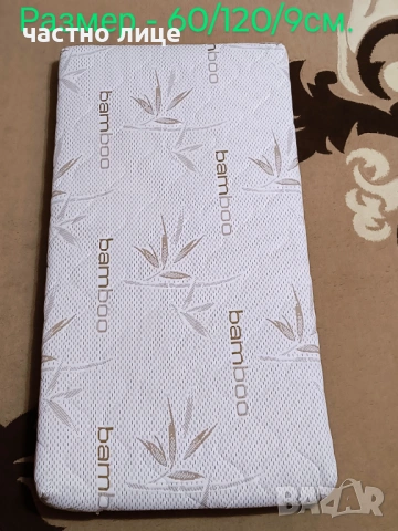 матраче за детско легло 60/120/9 в Бургас за 20 евро