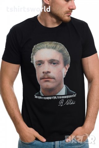 Нова мъжка тениска с дигитален печат на Революционера Васил Левски, България, снимка 1 - Тениски - 28933547