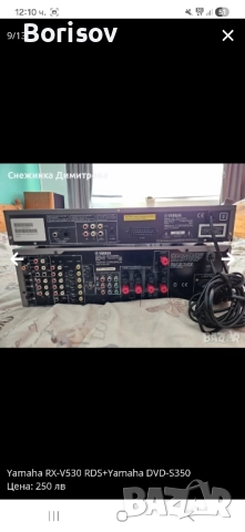 Стерео ресийвър Yamaha RX-V530RDS+CD Yamaha DVD-S530, снимка 9 - Ресийвъри, усилватели, смесителни пултове - 51996338