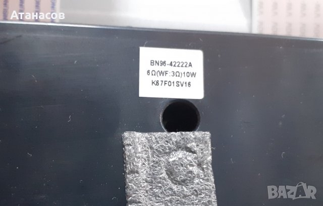 Samsung UE49MU7002T BN96-42222A Internal TV Speaker - 50лв, снимка 2 - Части и Платки - 32951801